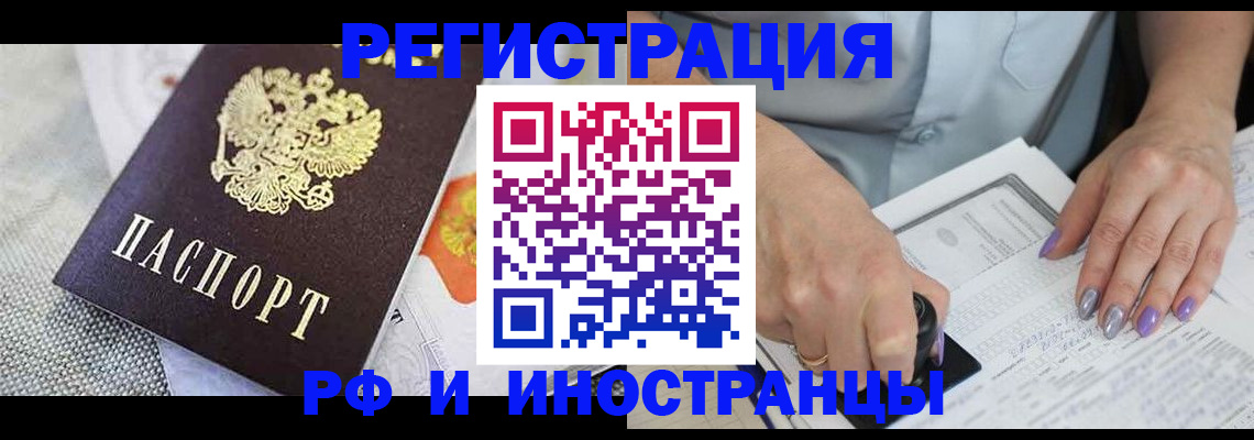 форма 3 в Онеге